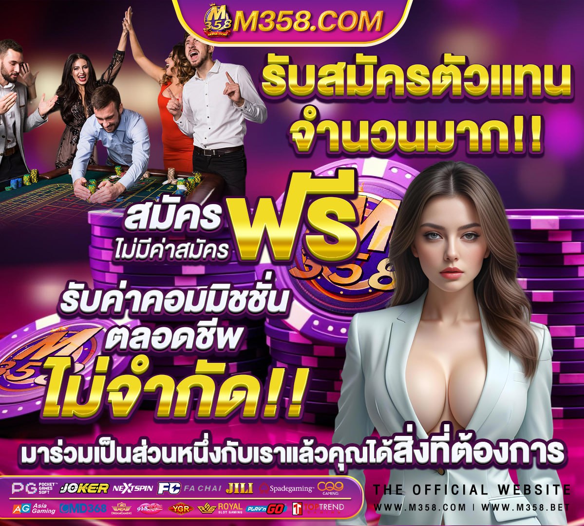 ผล หวย ลาว งวด ล่าสุด